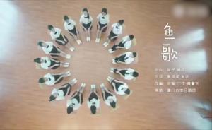 因《稻香》走红的厦门六中合唱团再出歌