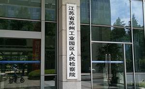 已婚男同時(shí)與多名女子保持“戀人”關(guān)系詐騙，獲刑四年十個(gè)月