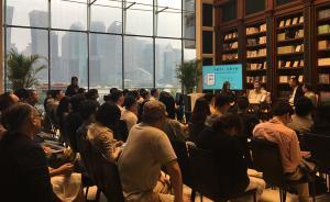 講座｜施小煒、徐靜波、譚晶華：東瀛文人的中國之行