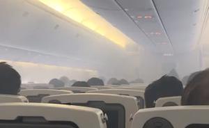 東京飛香港機(jī)艙內(nèi)冒煙，137人被疏散