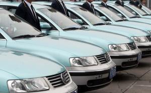 “优质优价”、非沪籍司机……上海交通委透露出租车改革内容