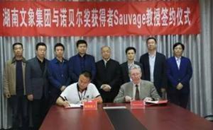 湖南引才“放大招”：頂尖人才創(chuàng)新團(tuán)隊(duì)最高給予1億元支持