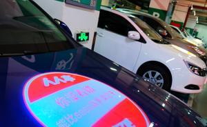 “人人車”被曝貓膩：二手車行扮賣家，內部有標記假裝不知情