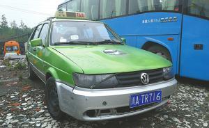 成都一克隆出租車被查：遭投訴14次，套牌、繞道、虛增運(yùn)費(fèi)