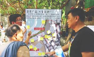 社區(qū)營造｜廣州泮塘：用“參與式規(guī)劃”與社區(qū)共舞