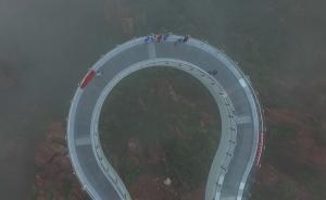 伏羲山“懸空”360米玻璃廊橋亮相