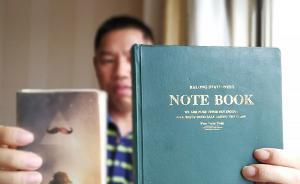 廣西教授因妻賭球“背債”六百萬(wàn)，“24條”修正后盼迎轉(zhuǎn)機(jī)