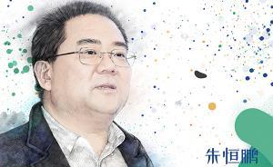 改革開放40年︱朱恒鵬：醫療改革的特征與成就