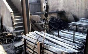 鋼鐵行業(yè)防范“地條鋼”死灰復(fù)燃專項抽查公開舉報方式