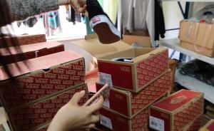 网店售假53万元，法院判令售假者在电商平台主页登道歉声明