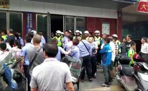 耒阳交警与综合执法人员起冲突？综合执法局：处理事故车引发