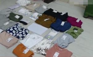 拆報(bào)警器，女子盜走優(yōu)衣庫(kù)28件衣服