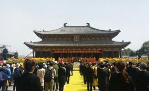 第三屆海峽兩岸神農(nóng)炎帝民間拜祖典禮在山西高平舉行
