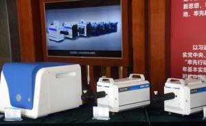 我国高性能条纹相机研制成功，捕捉1微秒内的超快现象