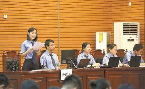 维卡币传销案98人被公诉：组织以欧元计价，服务器设在丹麦