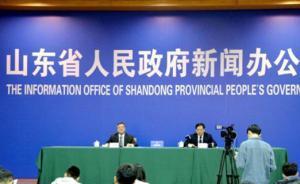 山东2017年清理整治“散乱污”企业8万余家