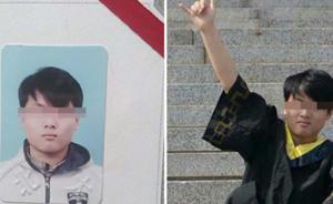 李文星家屬訴BOSS直聘，“哪怕賠一分，能給個(gè)交代也值”