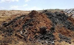 長(zhǎng)慶油田采氣二廠在水源地保護(hù)區(qū)違規(guī)掩埋危廢物，被罰五萬(wàn)