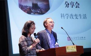 丹·布朗：母亲虔信宗教，父亲笃信科学，从小就是这么分裂