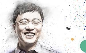 改革開放40年︱沈向洋：被計算機改變的人生