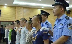 搭訕女子被其男友撞見引群毆：十人獲刑