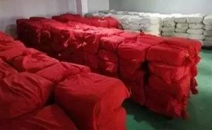 又一虚拟货币庞氏骗局曝光：3000多人被骗3亿元！