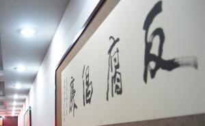 四川省纪委对79名省管干部进行廉政谈话：要严私德立好家风