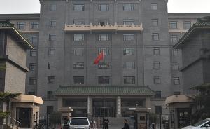 国家发改委下达国家重大科技基础设施项目今年第二批投资计划