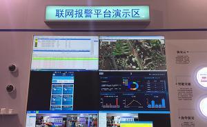 三次演唱會(huì)均有逃犯落網(wǎng)，“神捕張學(xué)友”背后有哪些助攻？