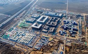 走進雄安新區(qū)首個大型建筑群：不用空調(diào)暖氣冬季室溫超16度