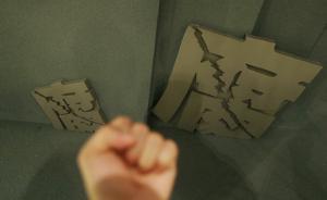 長(zhǎng)安街知事：“最高規(guī)格”委員會(huì)亮相，實(shí)現(xiàn)反腐全覆蓋