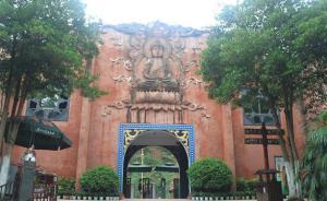 乐山东方佛都等三景区因旅游秩序问题停业整改，3人被刑拘