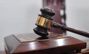 长沙一男子帮他人代管的“贵重物品”竟是毒品，一审被判7年