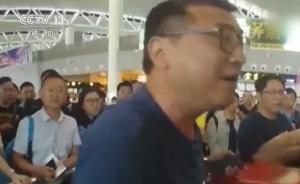 航班二次延誤男子大鬧機(jī)場(chǎng)，被限乘一年