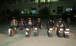 广东破特大网络赌博案：百人团伙发展万余会员敛财，案值过亿