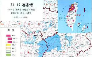 客家話真的是中原古音嗎？