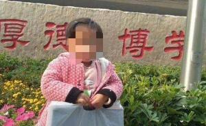 重病幼女王鳳雅死后家屬被疑詐捐，不透露剩余金額并拒絕退還
