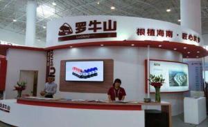 羅牛山連漲三天后停牌自查，股價(jià)近一個(gè)月來上漲88%