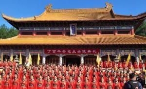 代表委員建議“炎帝陵舜帝陵升為國祭”，湖南官方：積極爭取