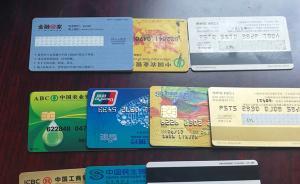 教科書式網(wǎng)絡(luò)詐騙：全國(guó)數(shù)百人被騙，重慶警方全力追查到底