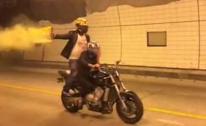 5男3女隧道飆車：調(diào)頭超車燃放彩煙彈