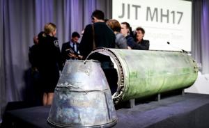 马航MH17调查结果：导弹来自俄军方