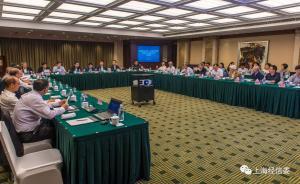 國(guó)家集成電路、智能傳感器創(chuàng)新中心建設(shè)方案通過(guò)專(zhuān)家論證