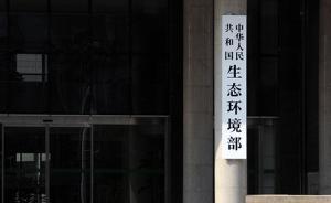 環(huán)境部：切斷重金屬污染物進(jìn)入農(nóng)田的鏈條