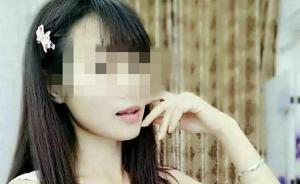 南寧一名網(wǎng)絡女主播在家中被害，嫌疑人是男網(wǎng)友