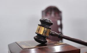 山西一公安局长受贿获刑11年半：让煤老板出千万在北京买房