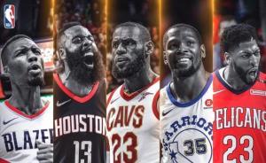 NBA公布赛季最佳阵容，利拉德力压库里威少入选一阵