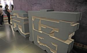 哈爾濱西部地區開發辦主任、黨組書記張健接受審查調查