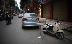 停車位缺口巨大致糾紛頻發(fā)，專家：各類車位權屬亟須立法明確