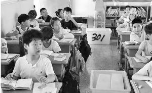 學(xué)校擔(dān)心安全、家長心疼孩子，教室空調(diào)要不要裝？能不能裝？